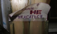 Kolesnoe-Kulevcha-10