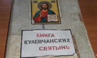 Kolesnoe-Kulevcha-23