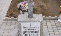Дорогая сердцу могила чтимого старца Амвросия
